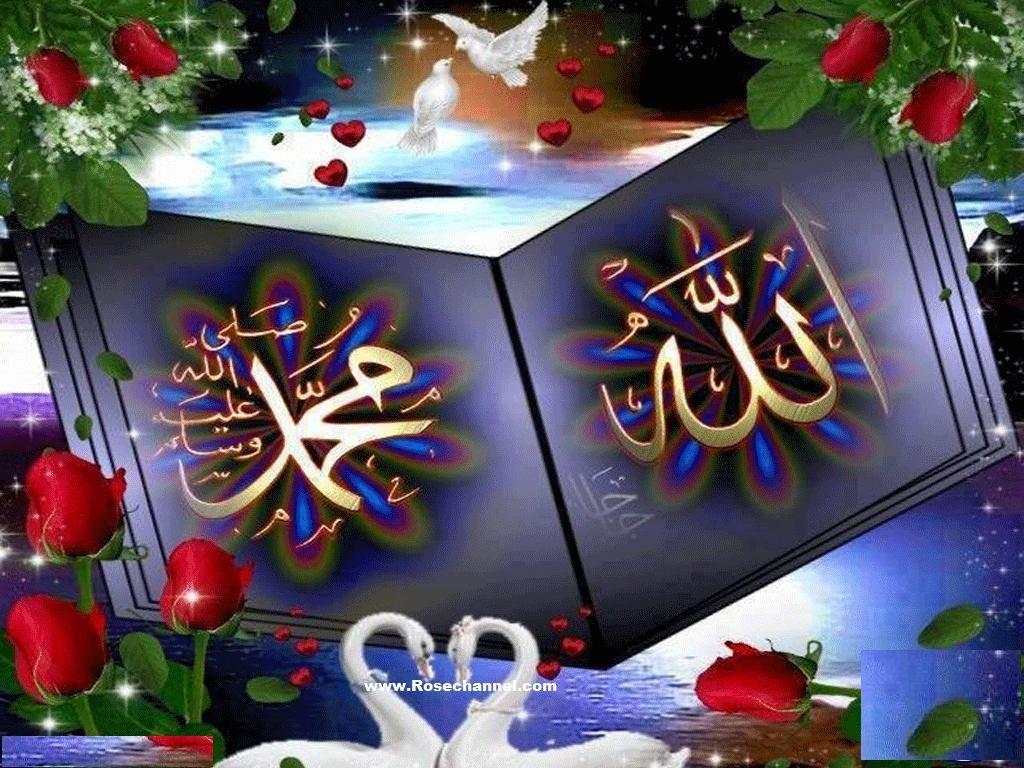 Allah wallpaper hd for mobile free download computer